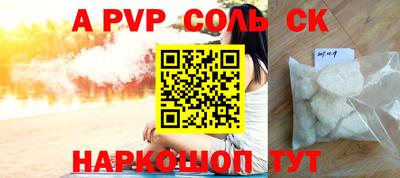 герыч Шахты