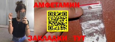герыч Шахты