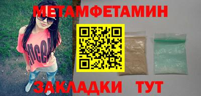 шишки Шебекино