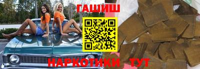 герыч Шахты