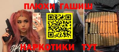 mdma Шелехов