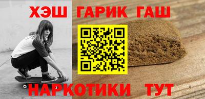 герыч Шахты