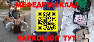 шишки Шебекино