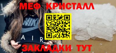 герыч Шахты