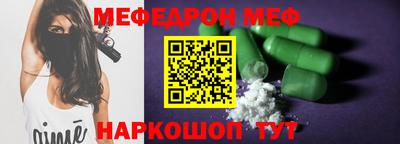 mdma Шелехов