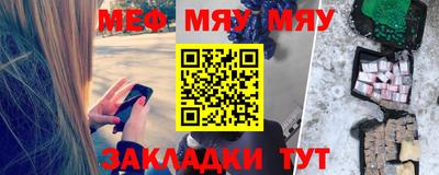 шишки Шебекино
