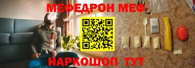 mdma Шелехов