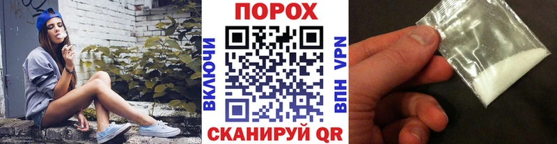 МЕТАМФЕТАМИН кристалл Надым