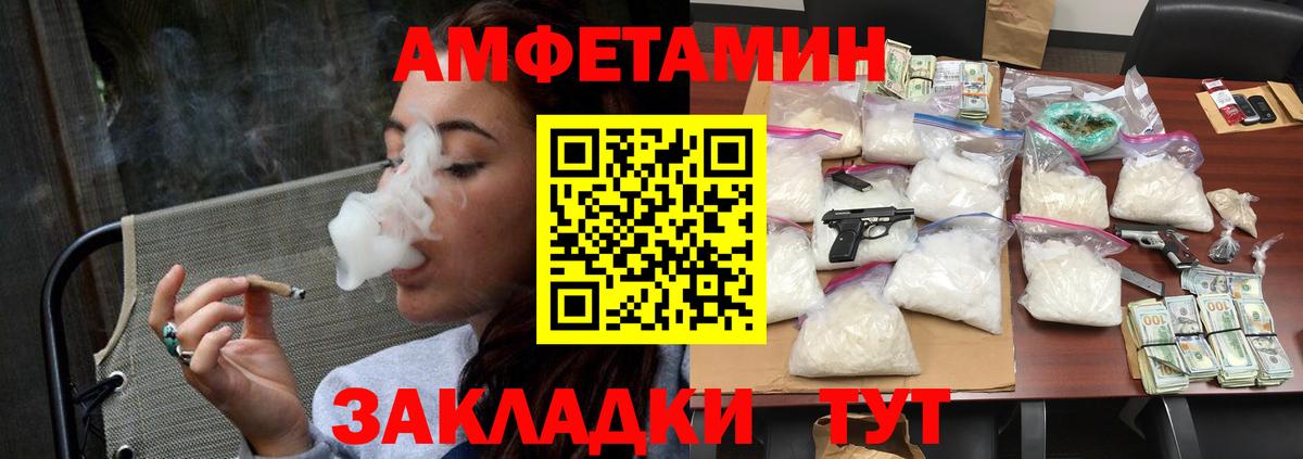 Метамфетамин пудра  Метамфетамин пудра  Надым  Вход с VPN 