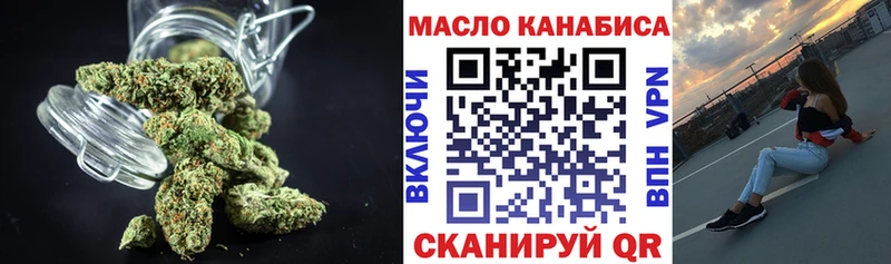 ТГК вейп  Надым 
