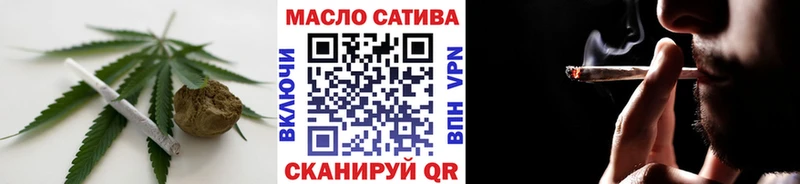 ТГК Wax Надым