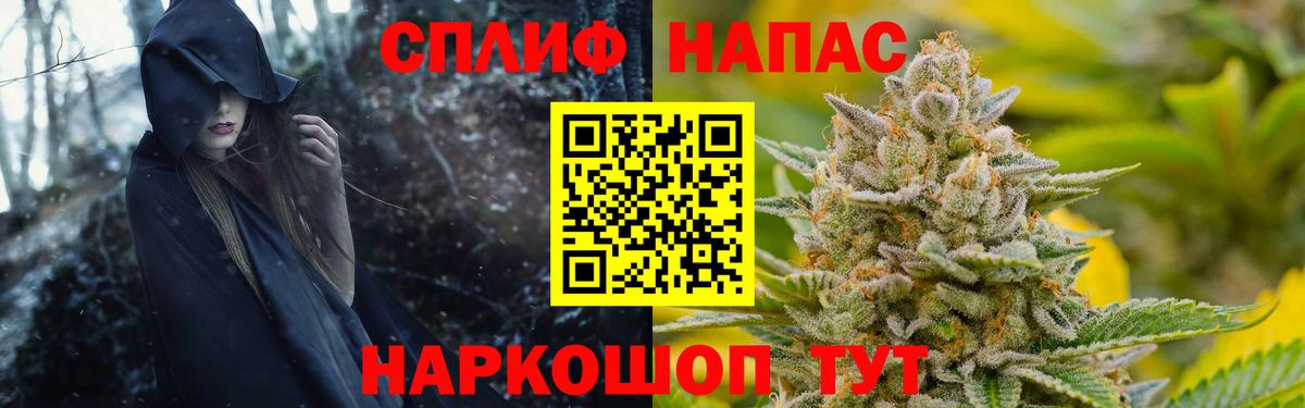 Надым  МАРИХУАНА индика  Бошки Шишки White Widow  Вход с VPN  Бошки Шишки SATIVA & INDICA 